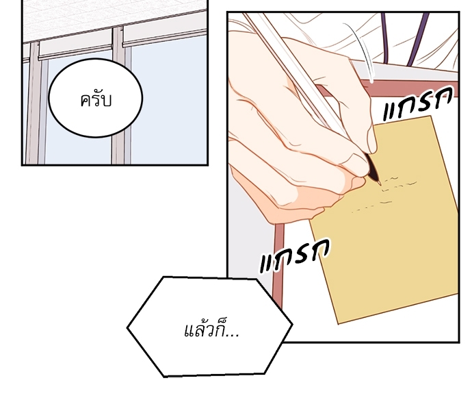หน้า 69