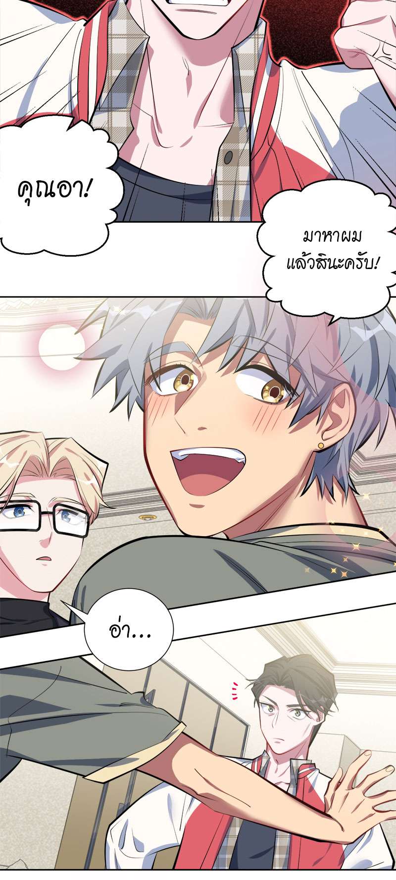 หน้า 9