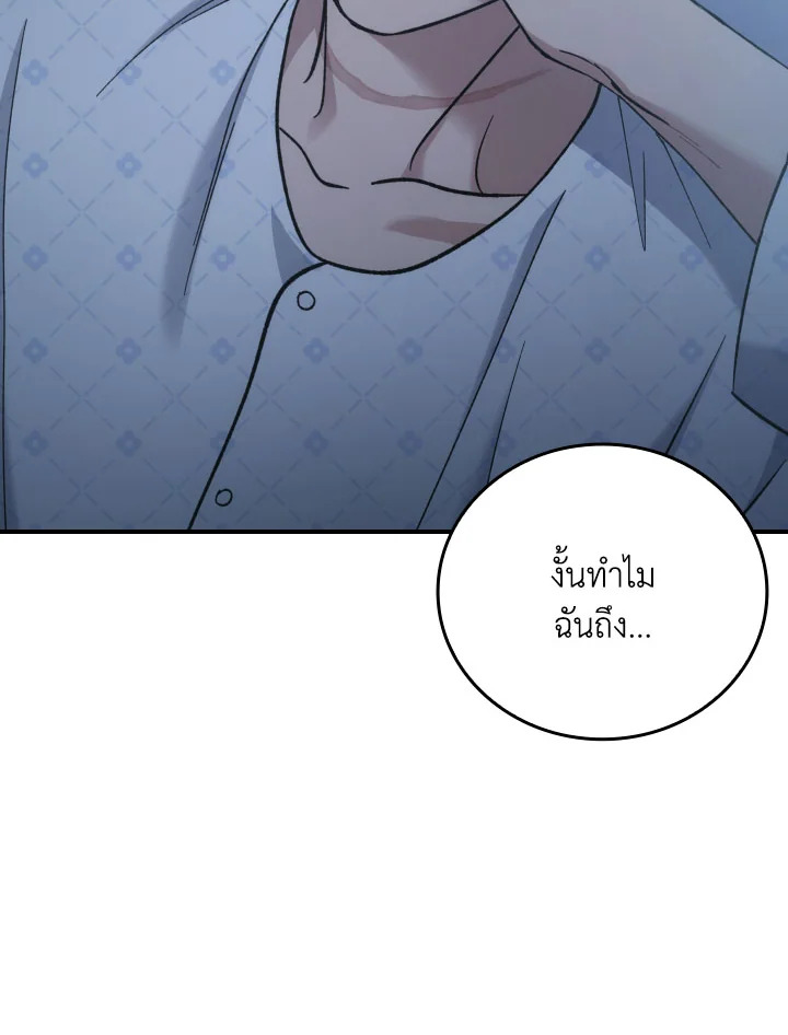 หน้า 104