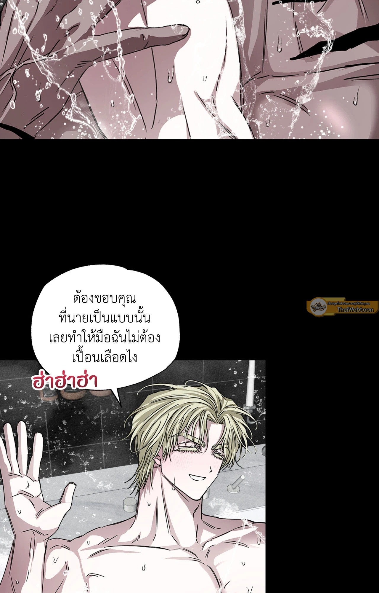 หน้า 61