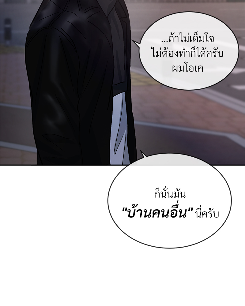 หน้า 94