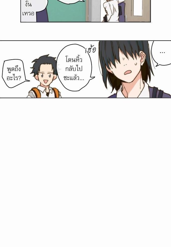 หน้า 70