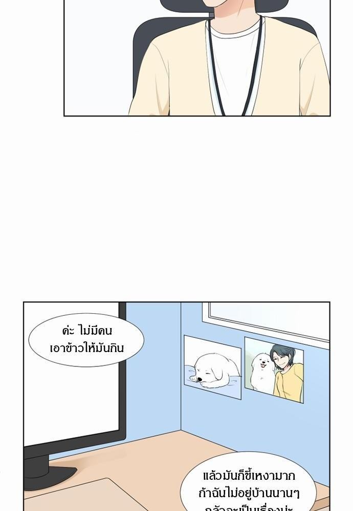 หน้า 56