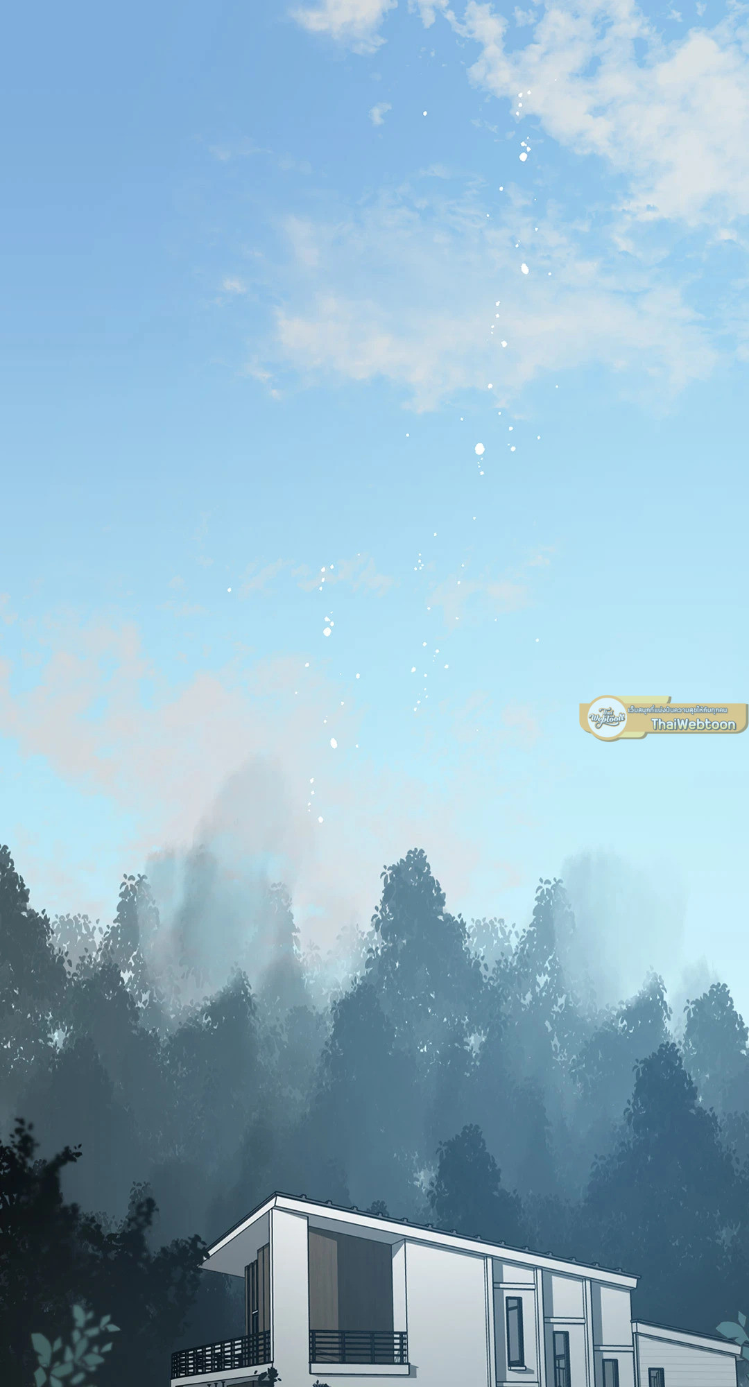 Blind Play ตอนที่ 75.19 - รูปที่ 2