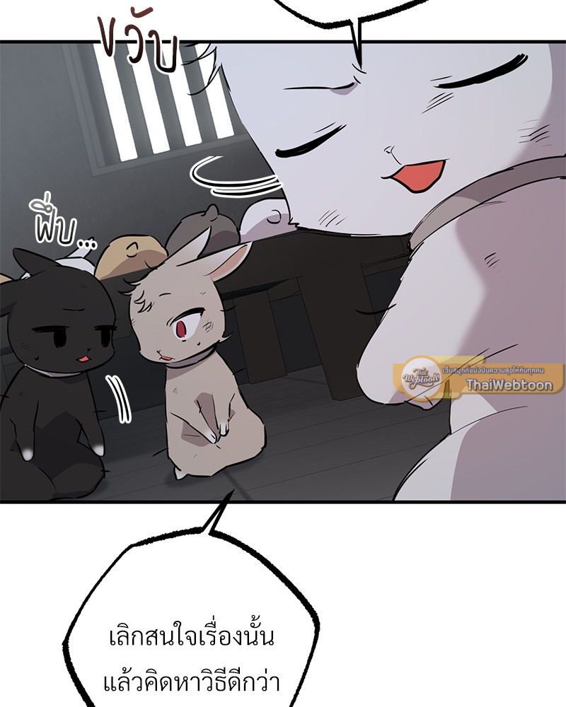 หน้า 78