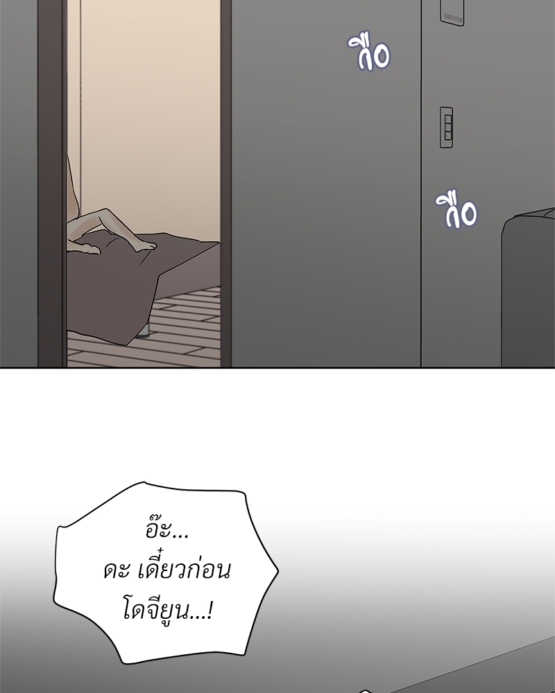 หน้า 80