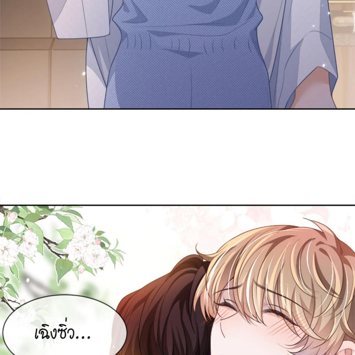 หน้า 56