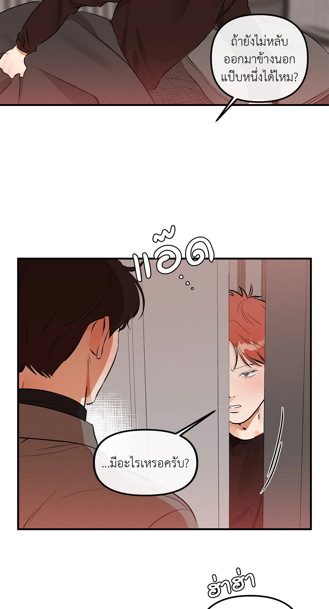 หน้า 28