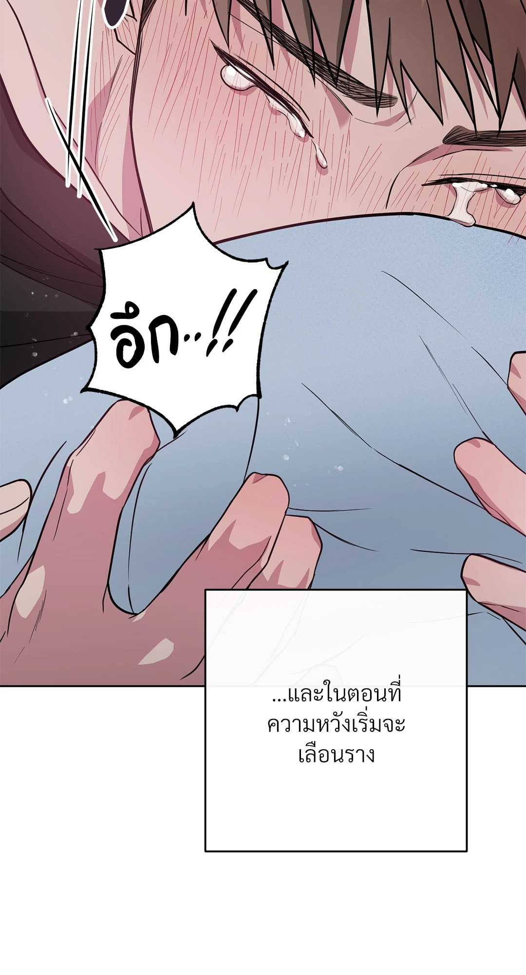 หน้า 87