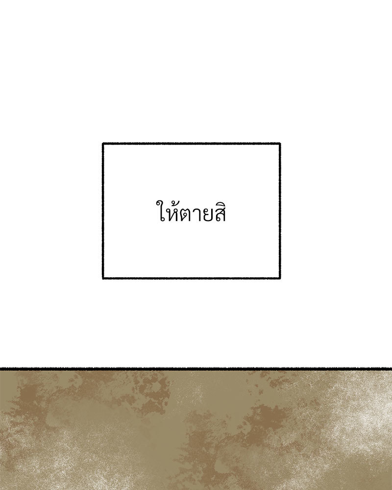 หน้า 157