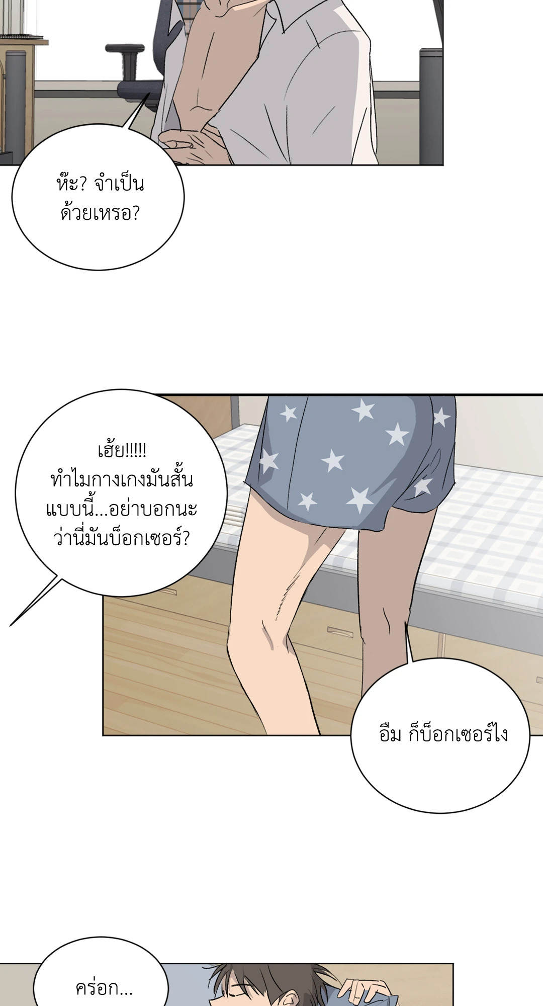 หน้า 22