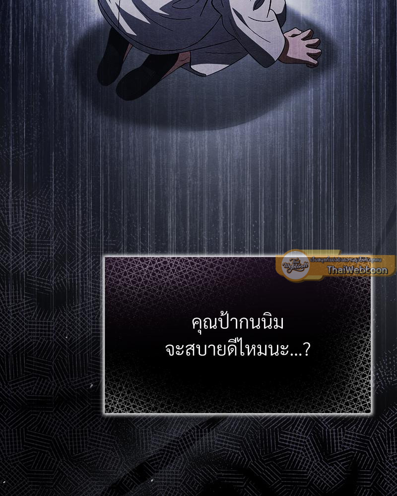 หน้า 151