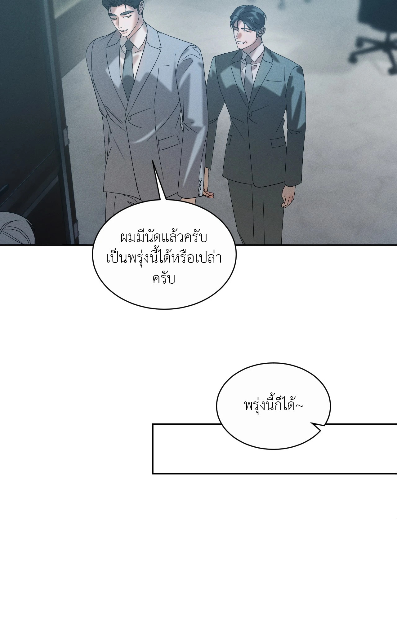 หน้า 76