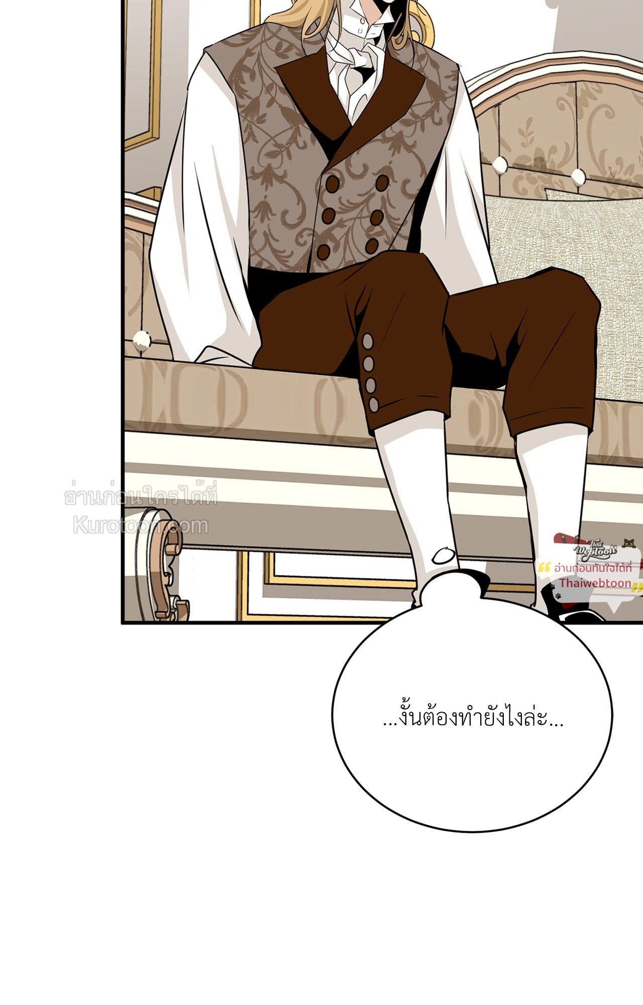 หน้า 77
