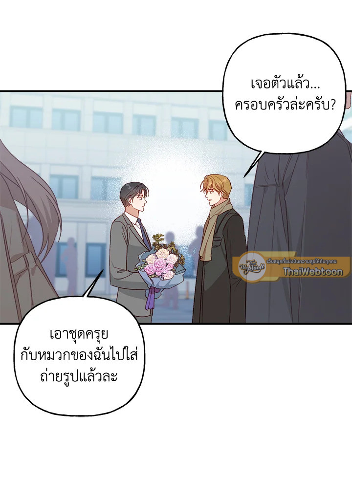 หน้า 69