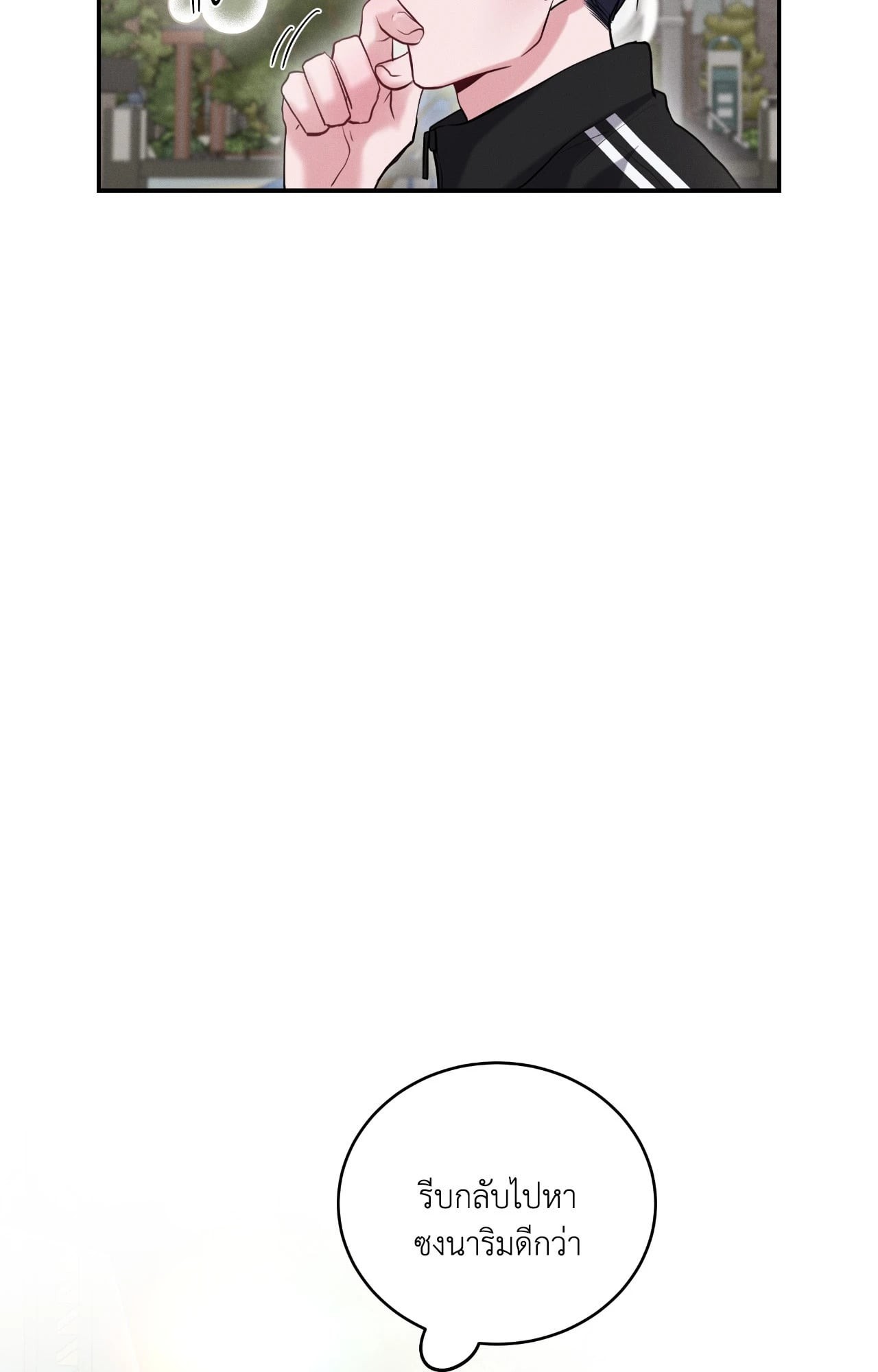หน้า 79
