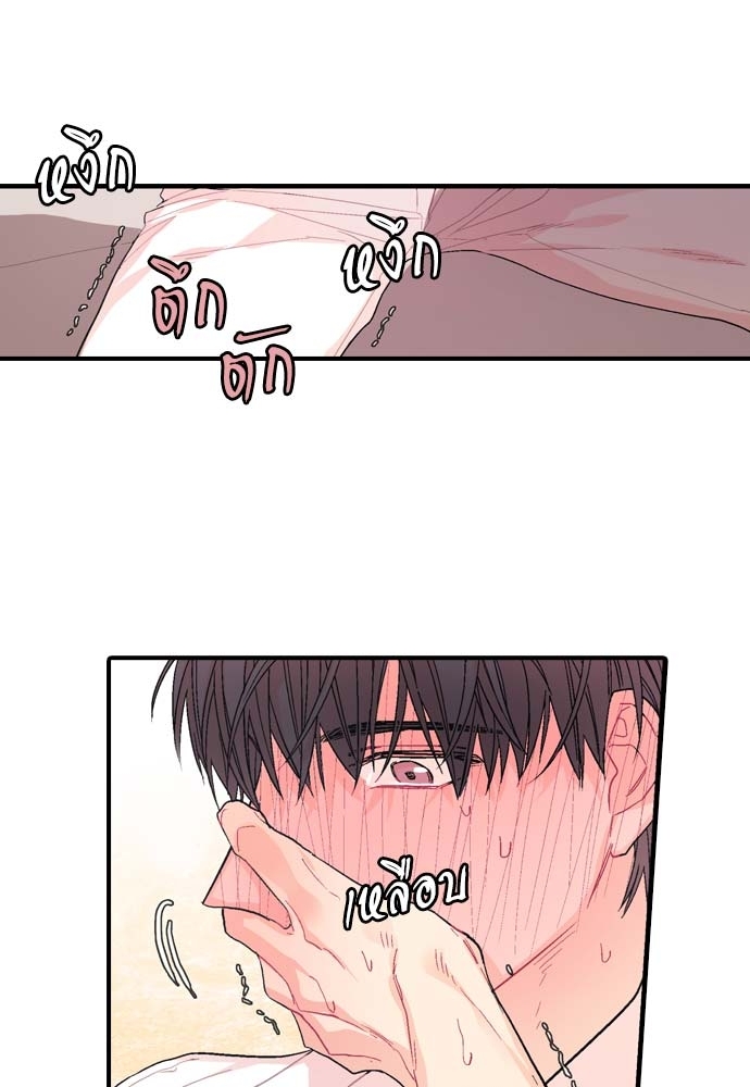 หน้า 69