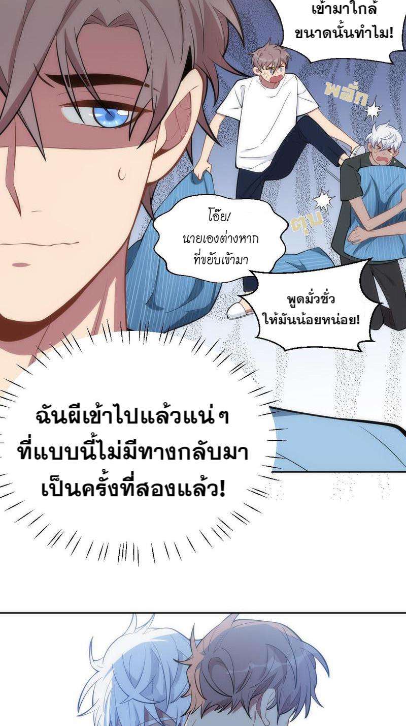 หน้า 43