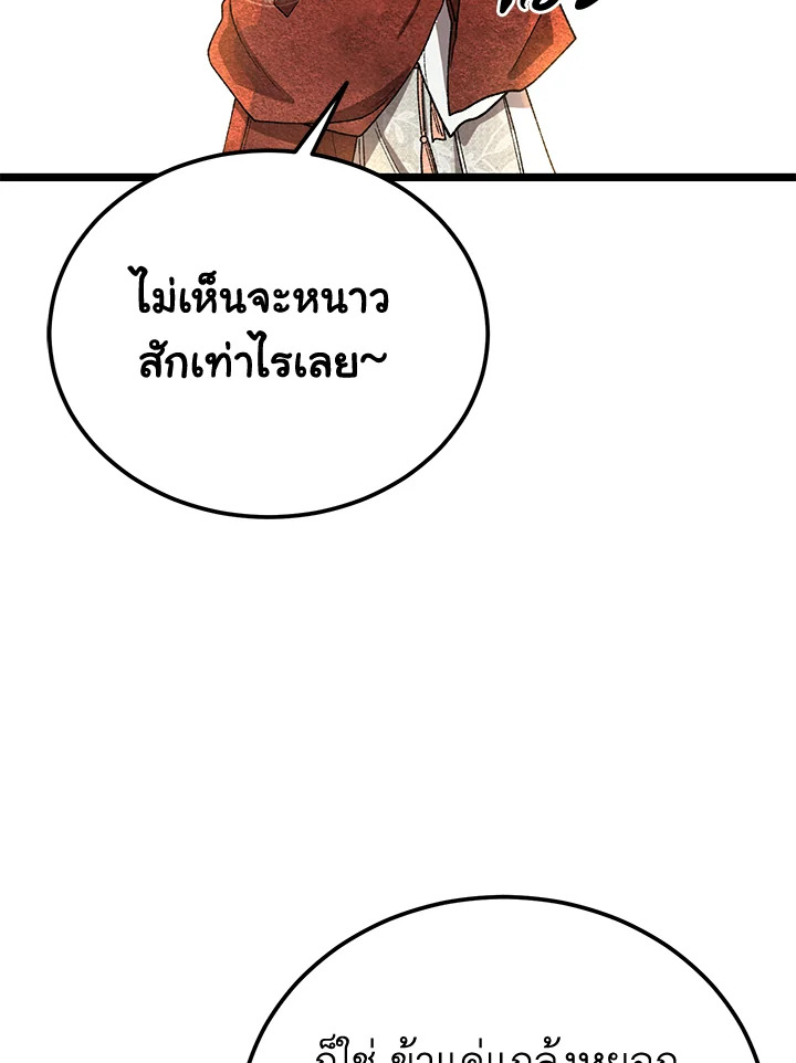 หน้า 92