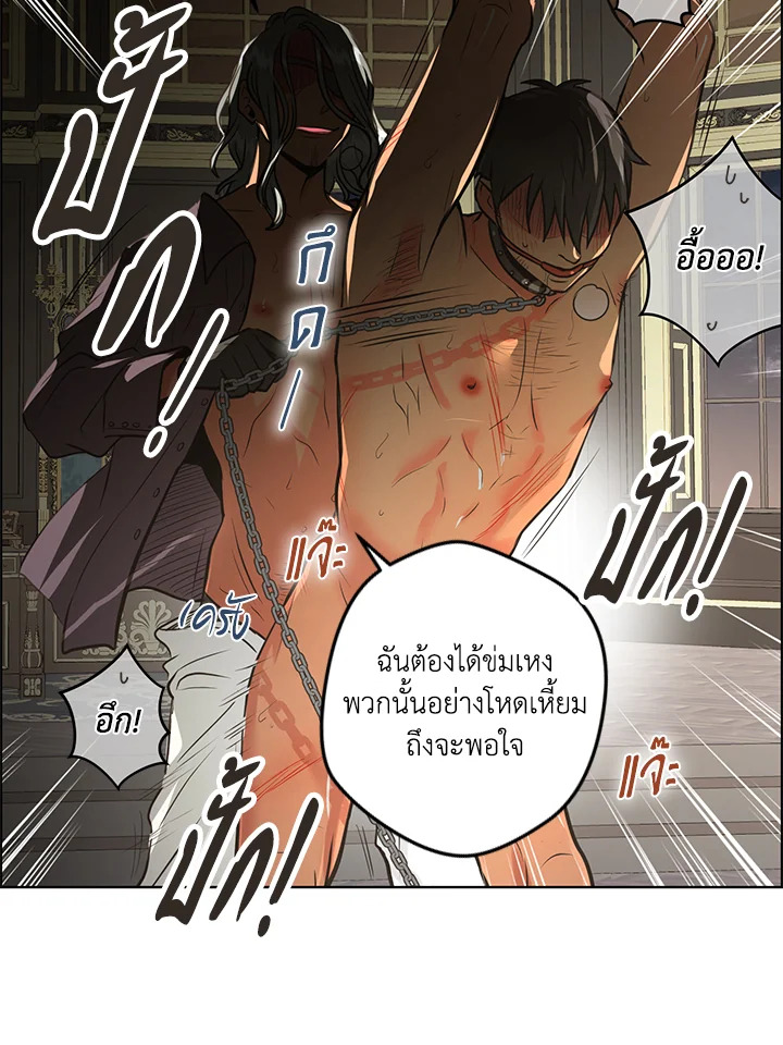 หน้า 68