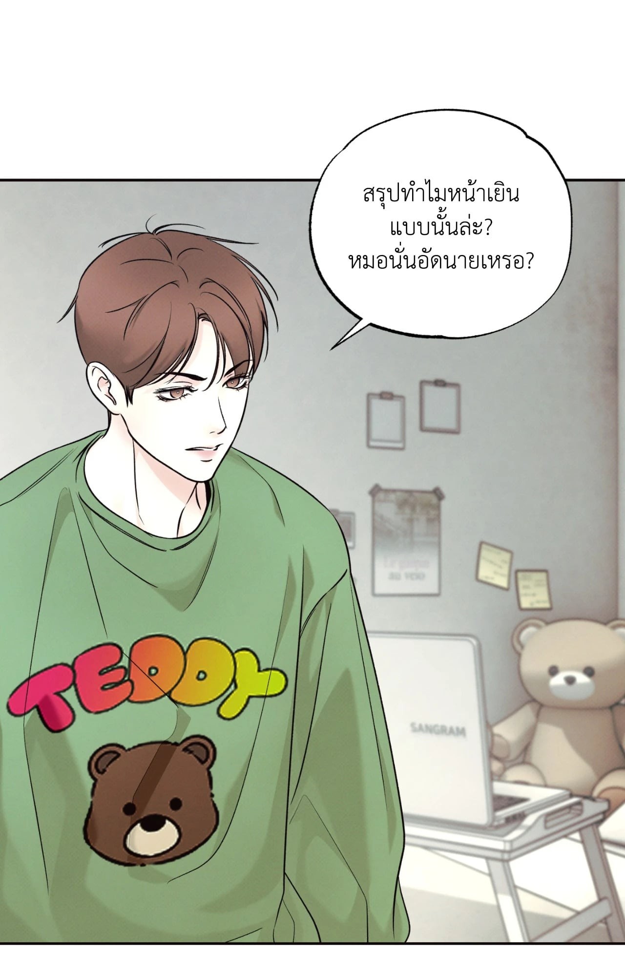 หน้า 58