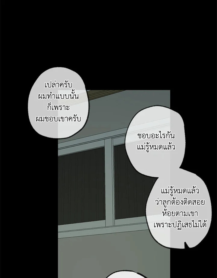 หน้า 107