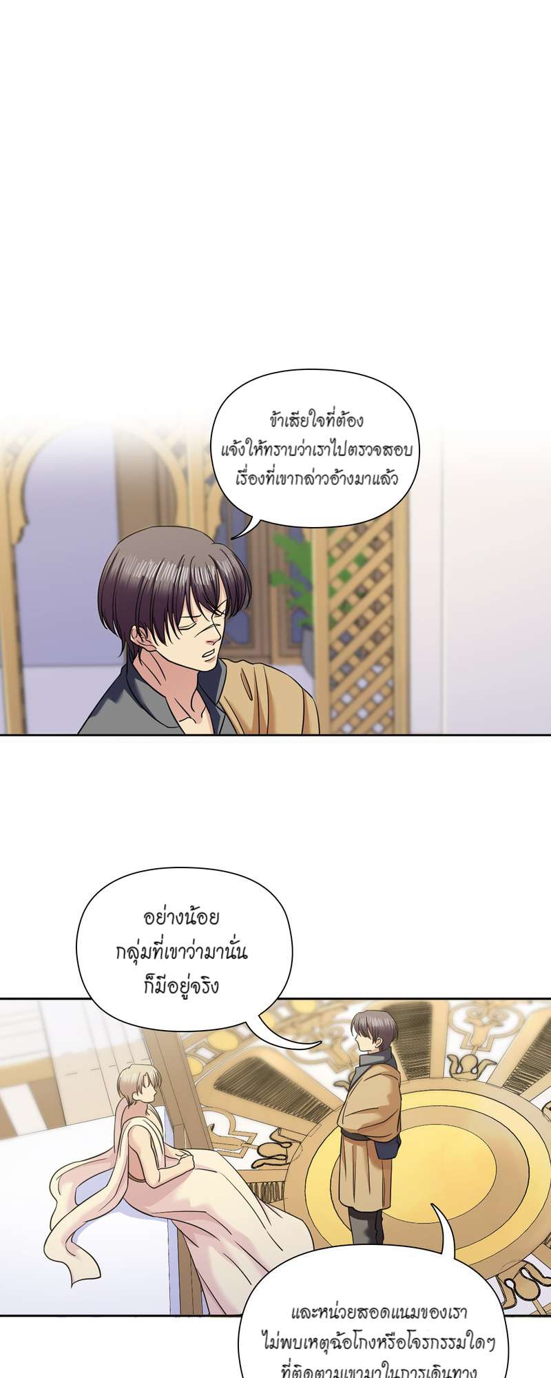 หน้า 36
