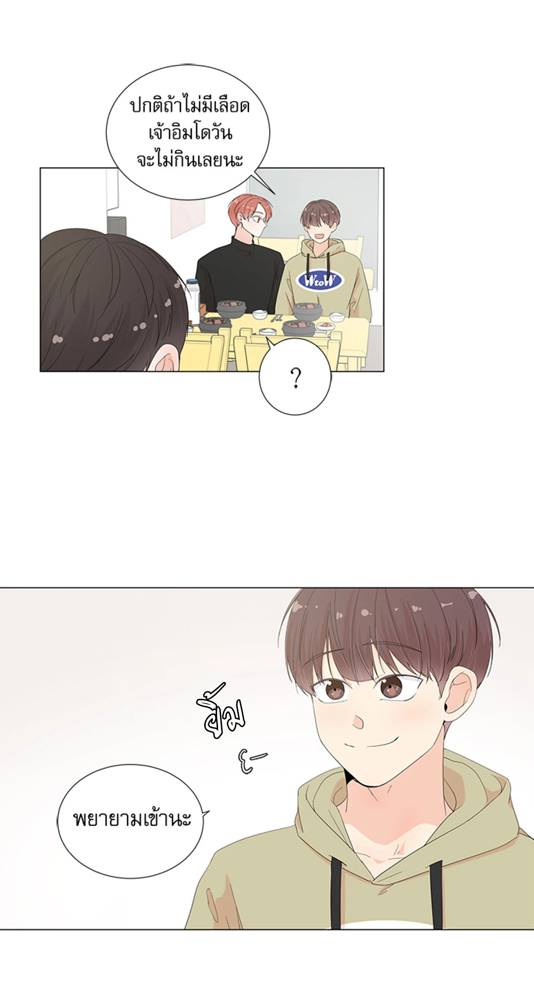 หน้า 32