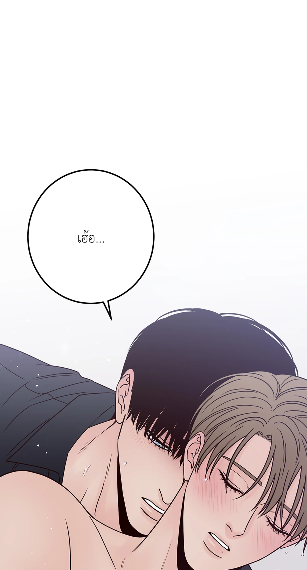 หน้า 90