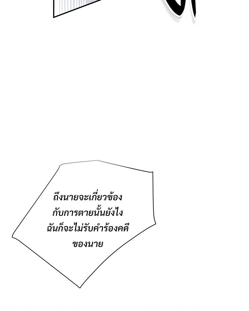 หน้า 105