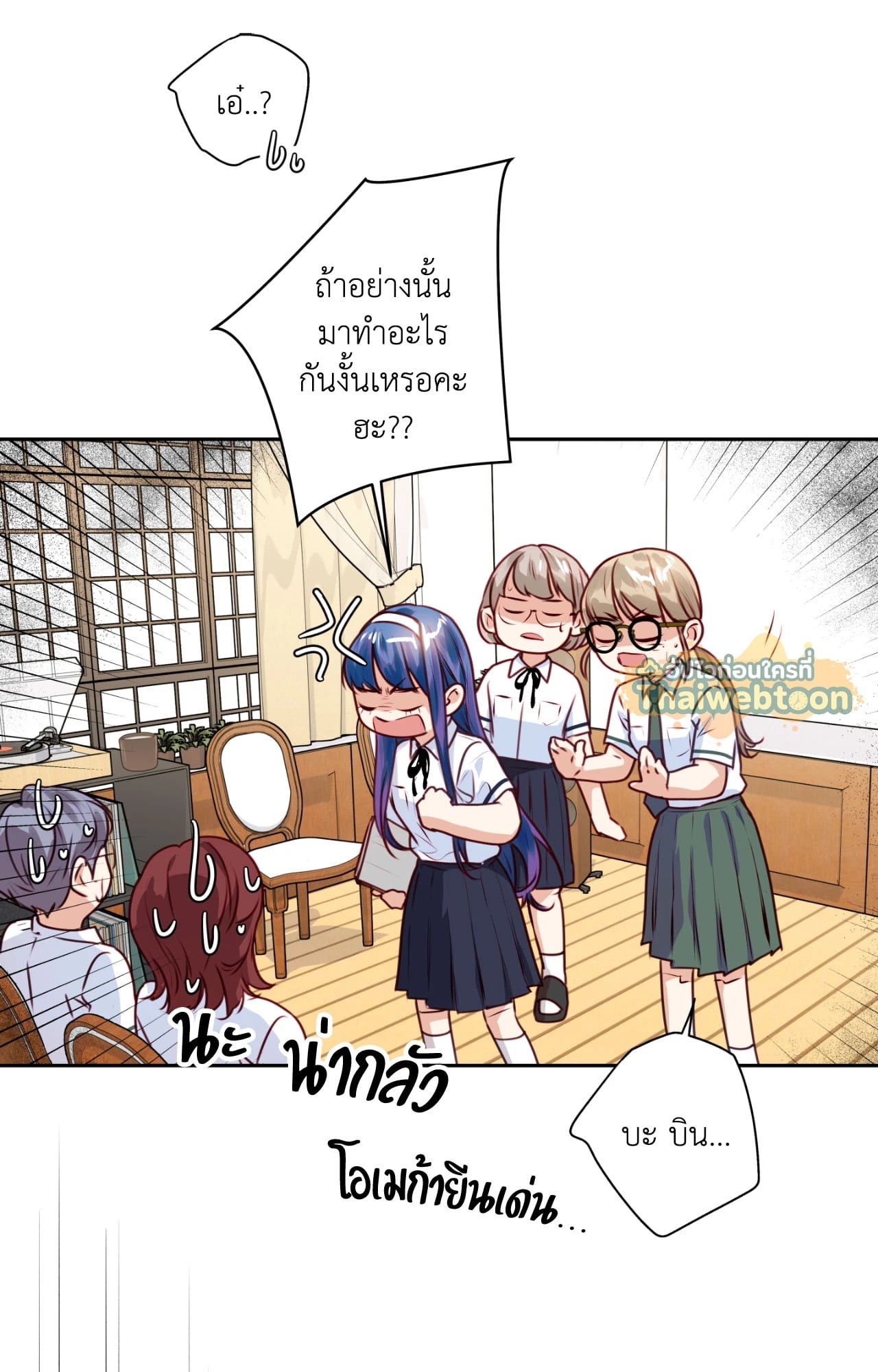 หน้า 43