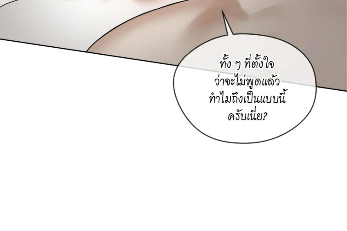 หน้า 87