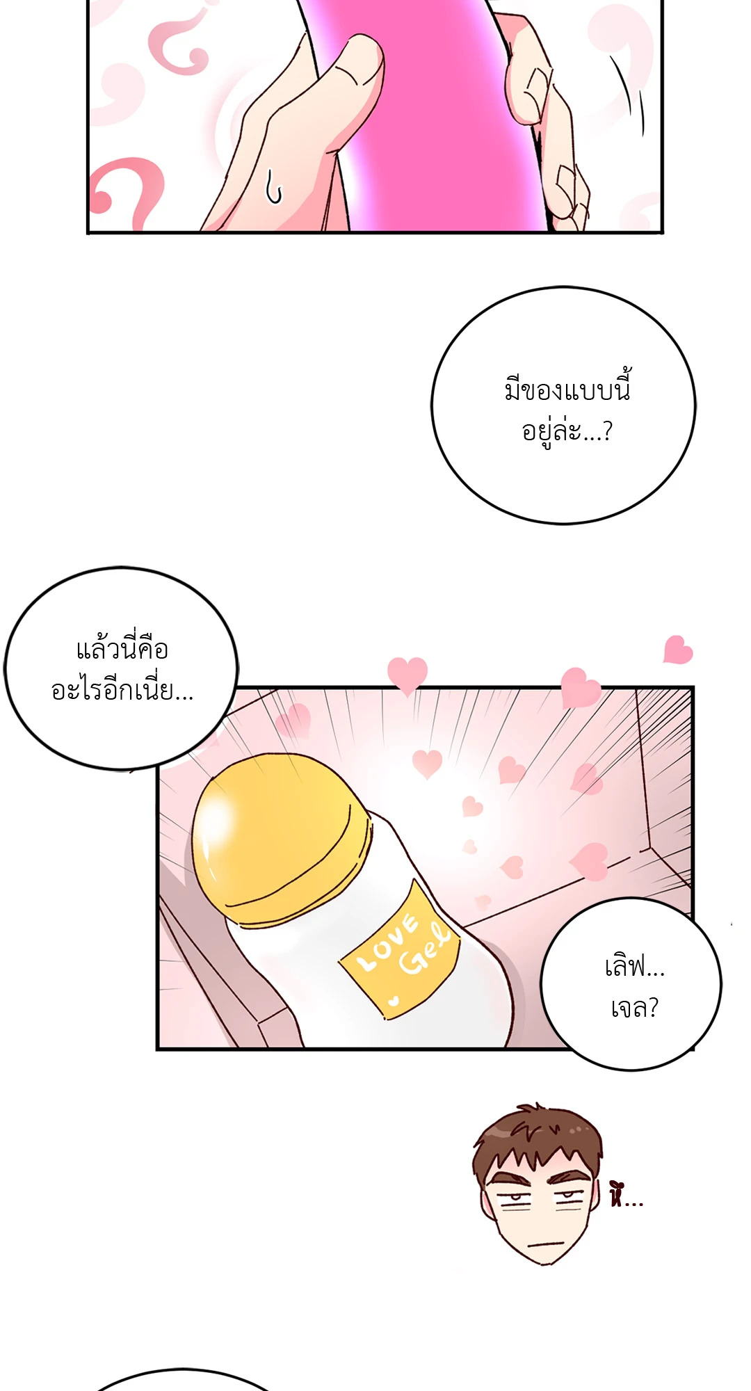 หน้า 42