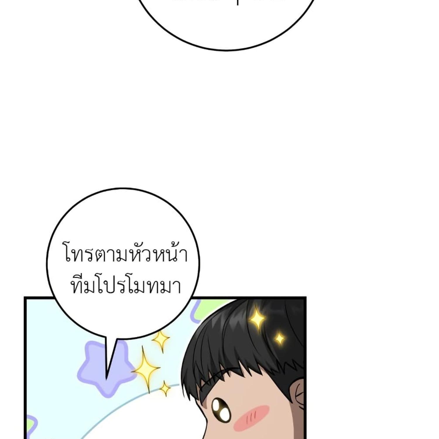 หน้า 107
