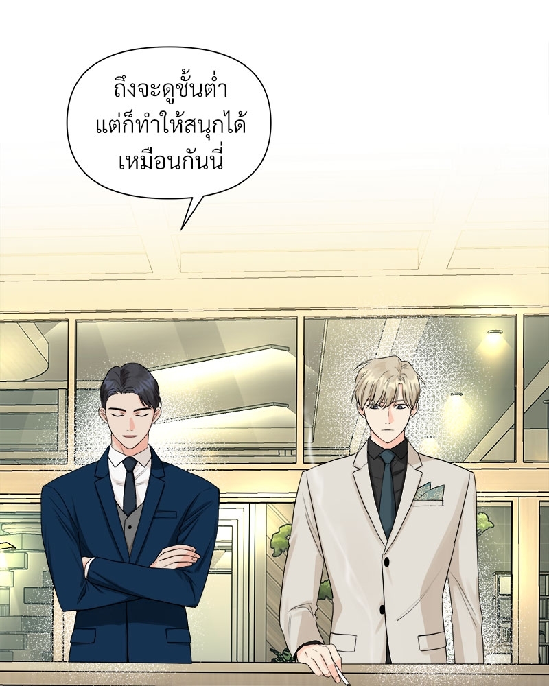 หน้า 98