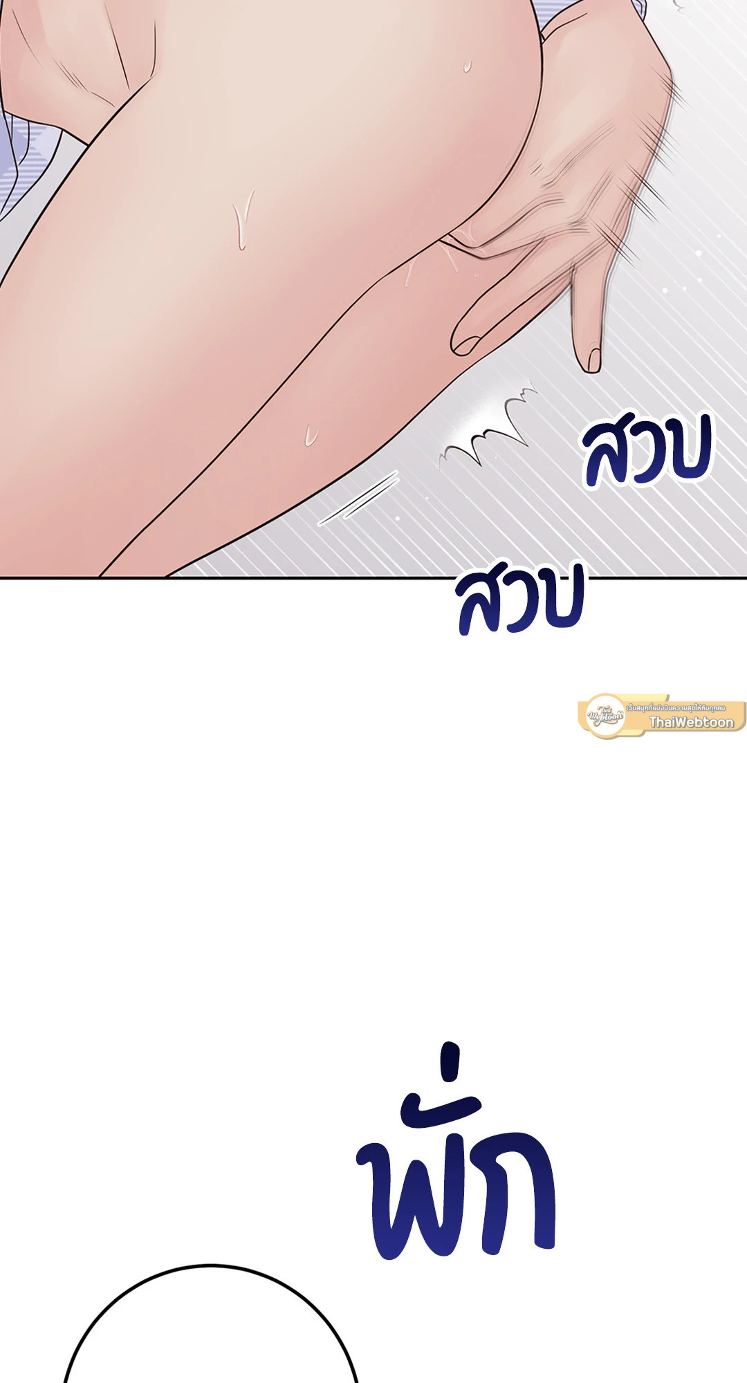 หน้า 77