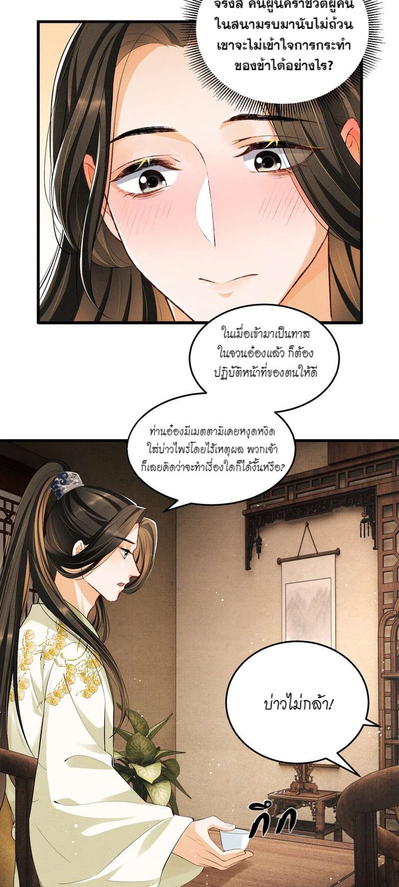 หน้า 21