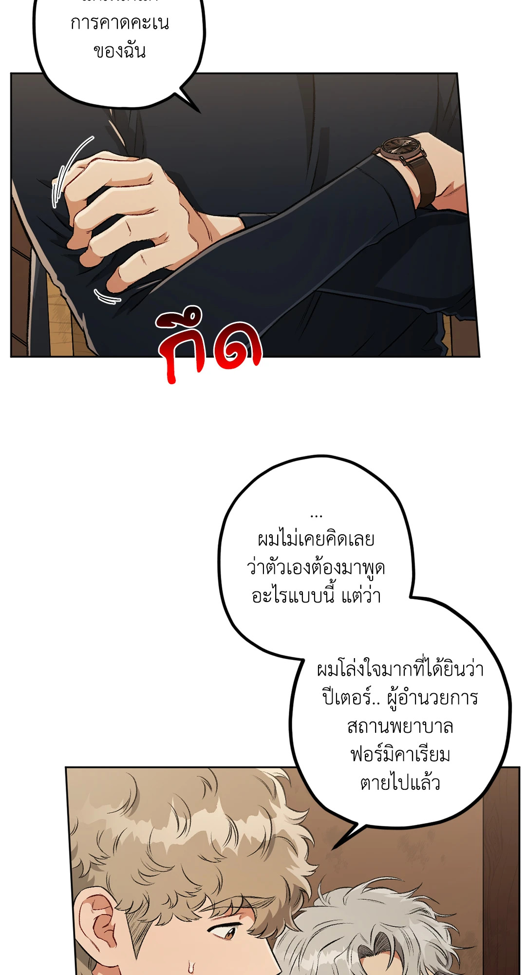 หน้า 74