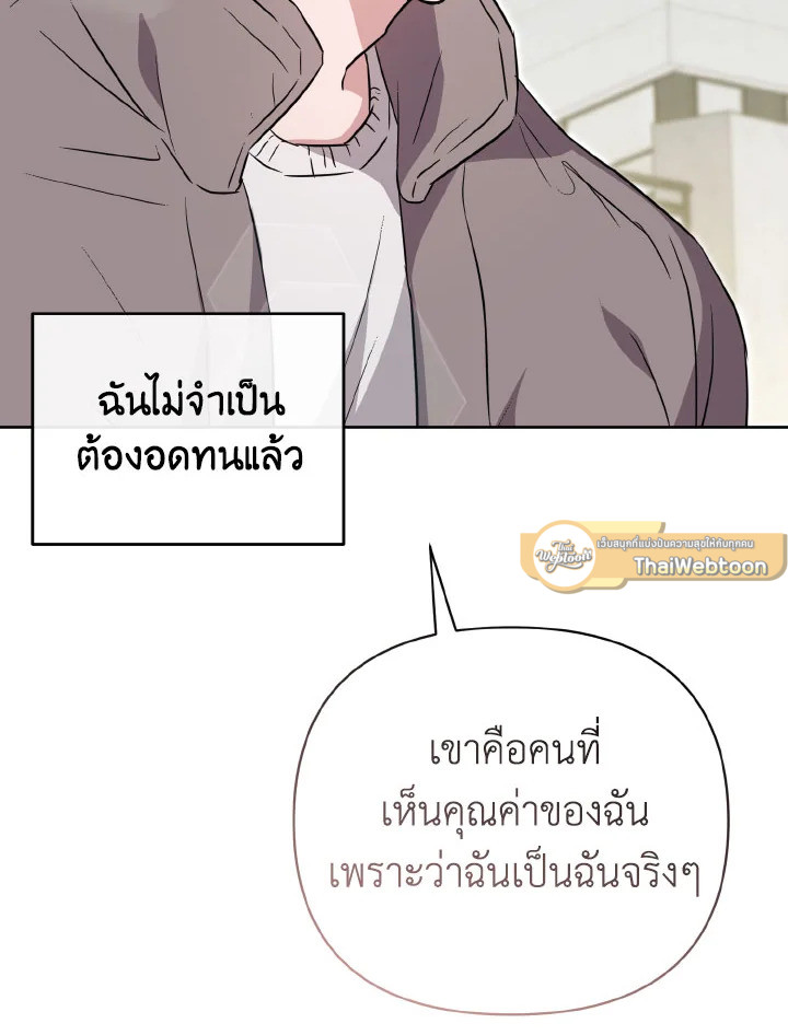 หน้า 106