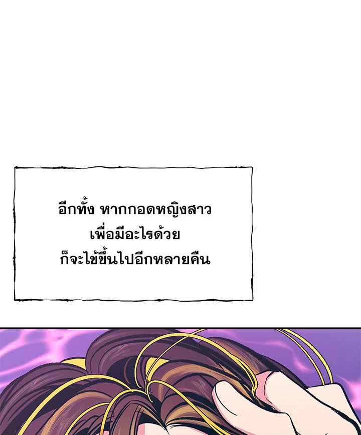 หน้า 90