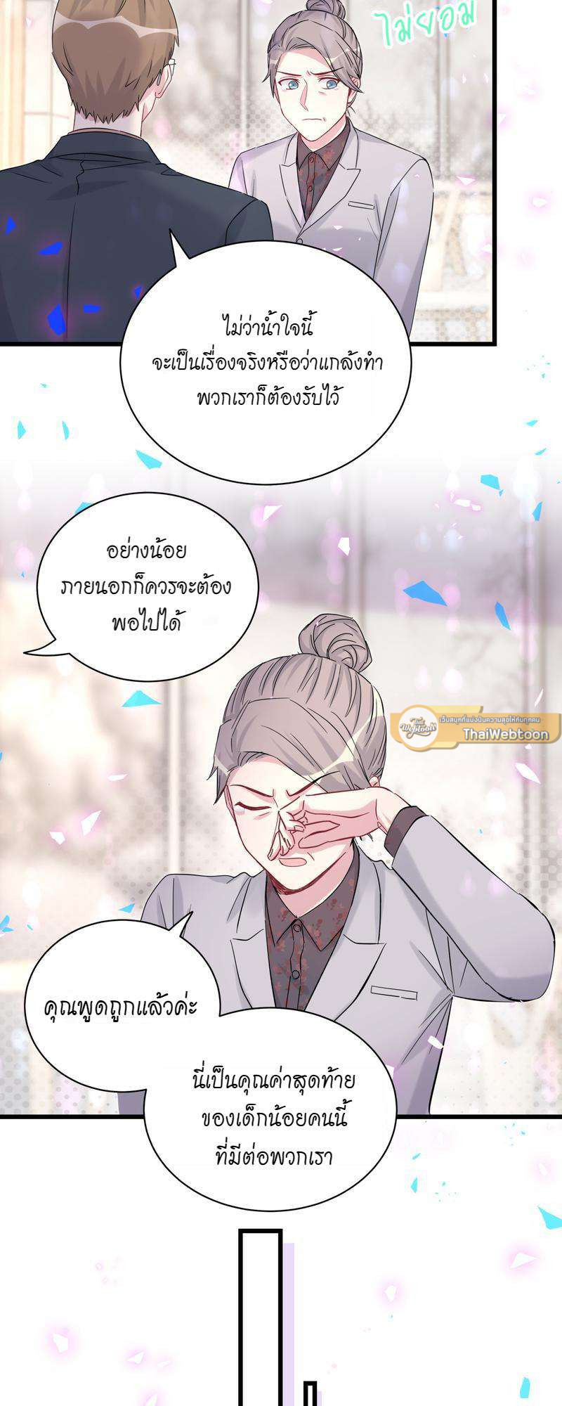 หน้า 19