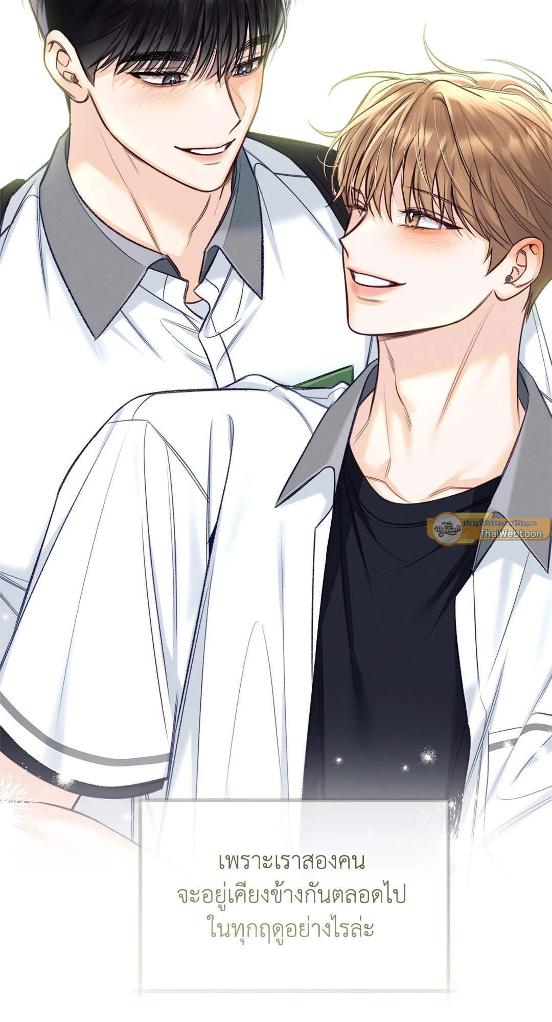 หน้า 71
