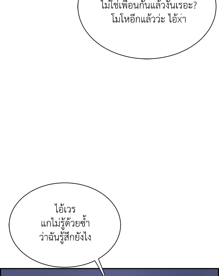 หน้า 98