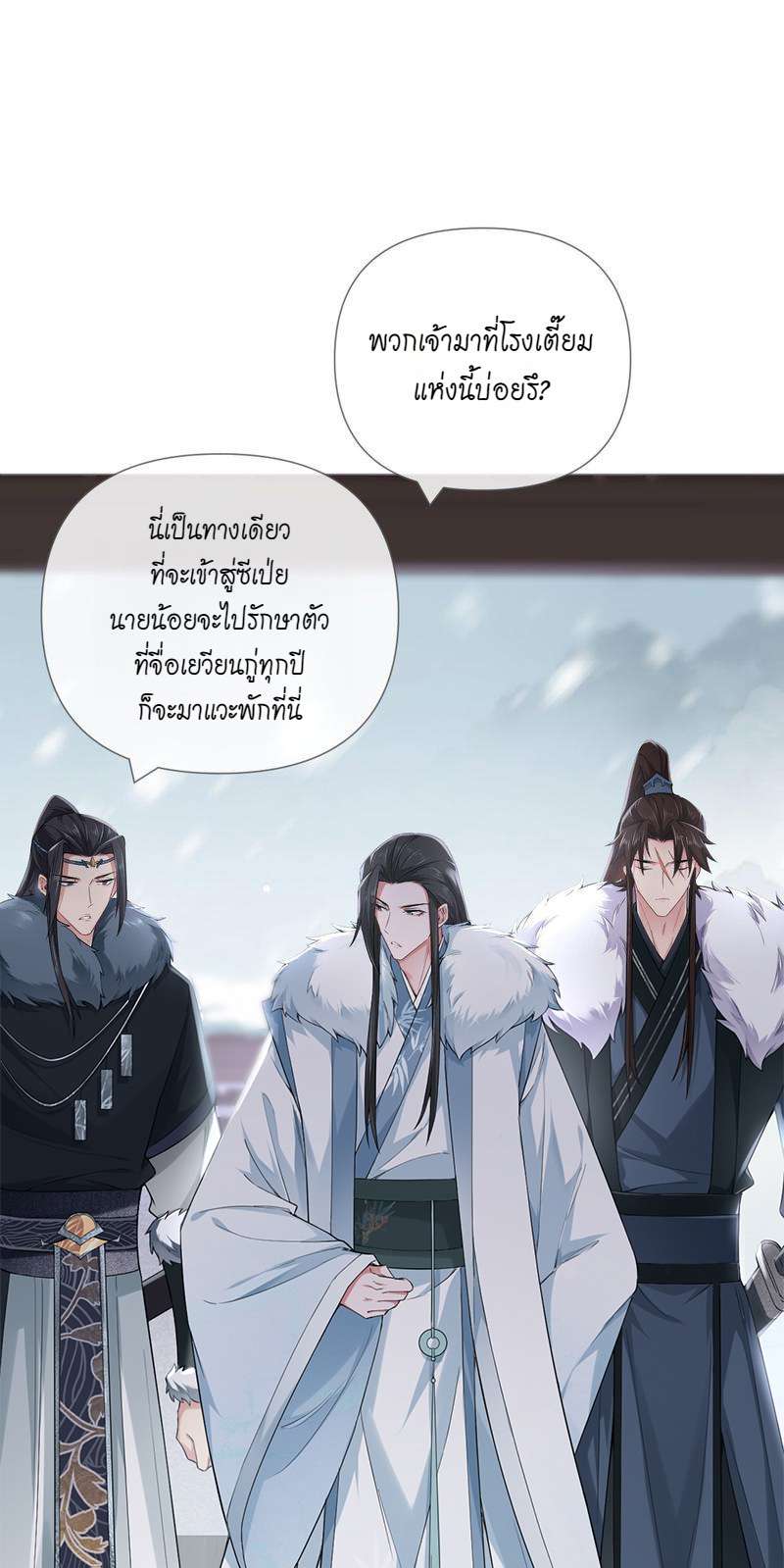 หน้า 49