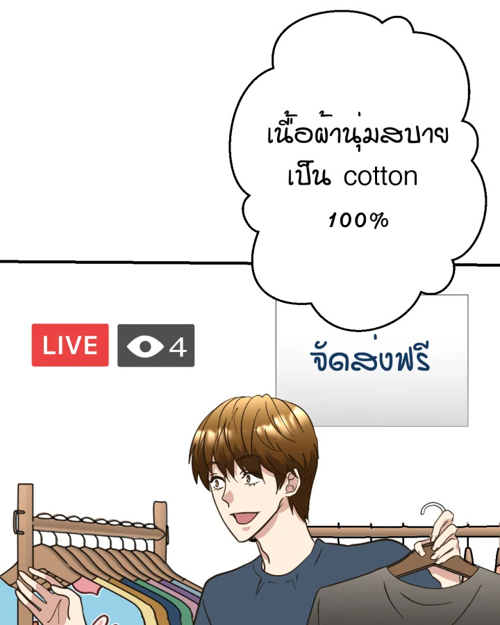 หน้า 93