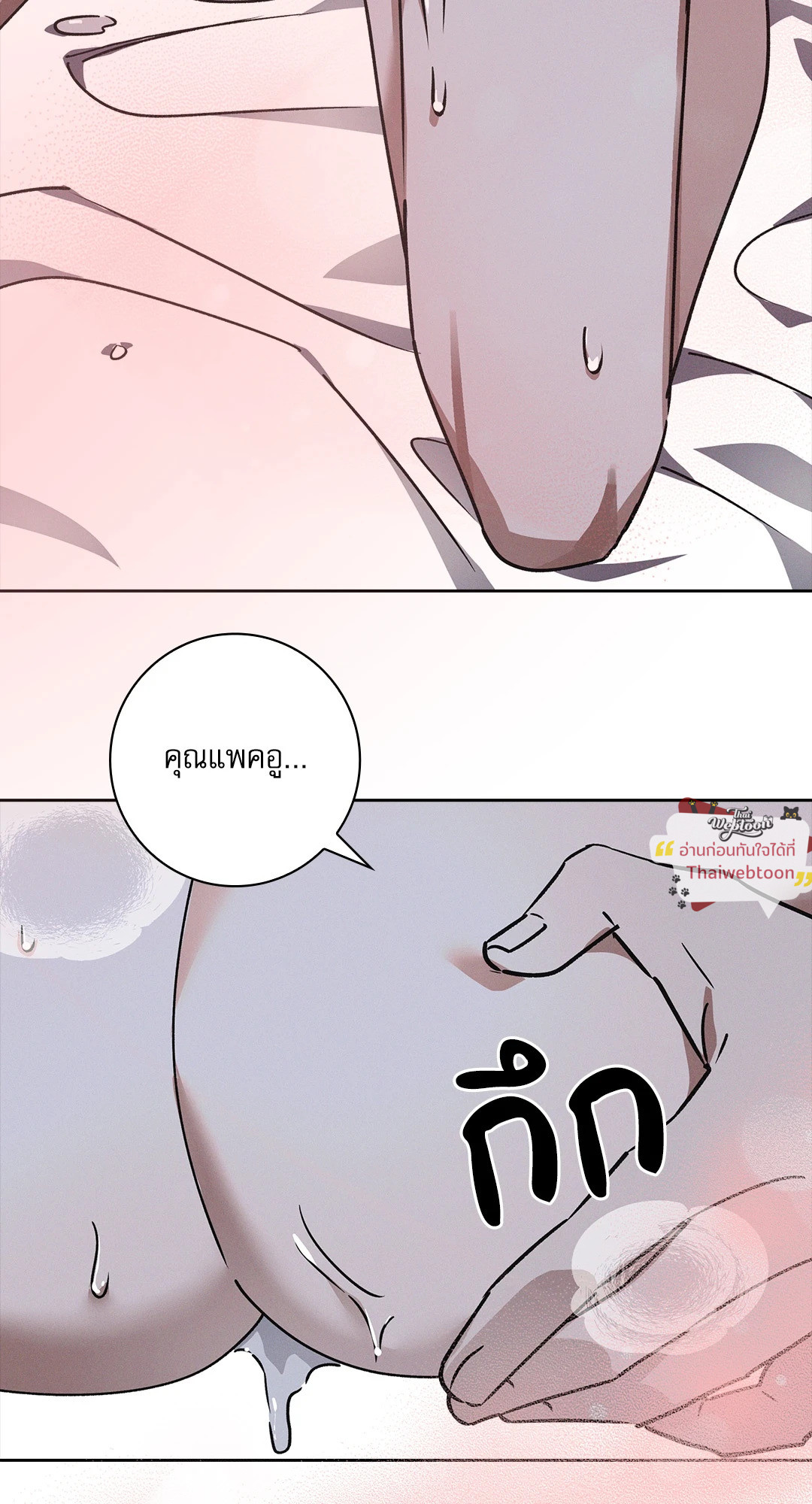 หน้า 83
