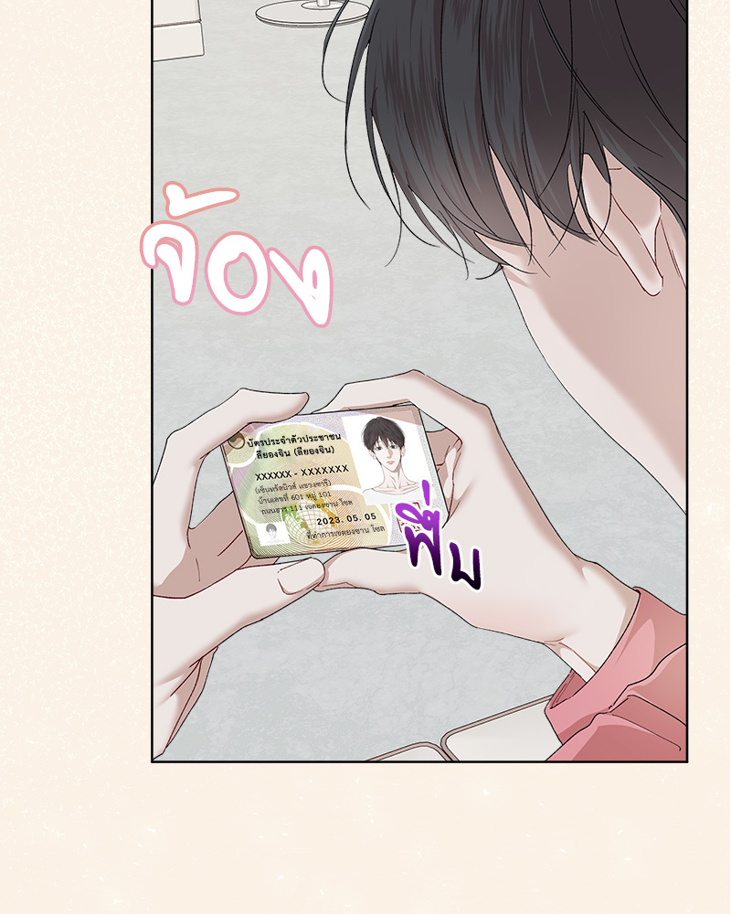หน้า 98