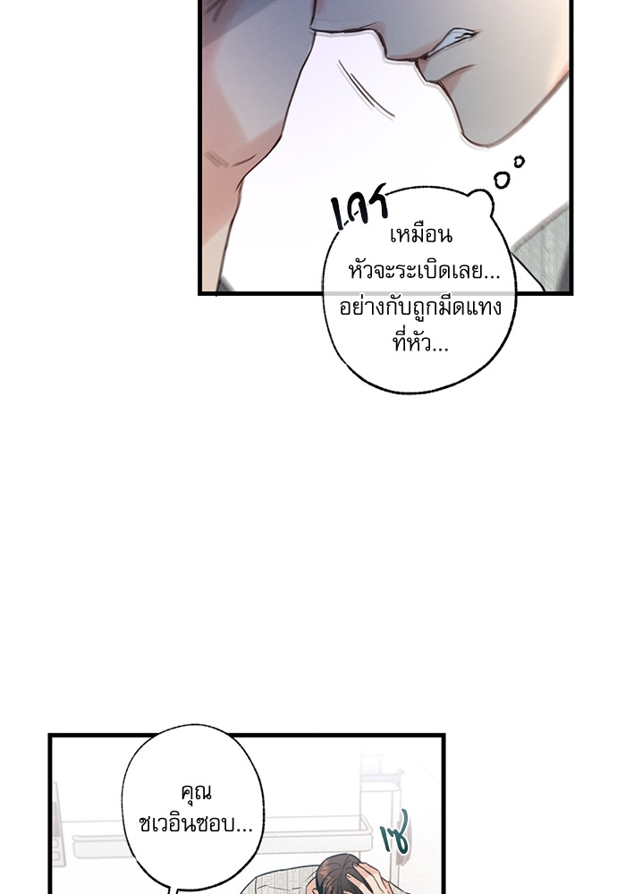 หน้า 77