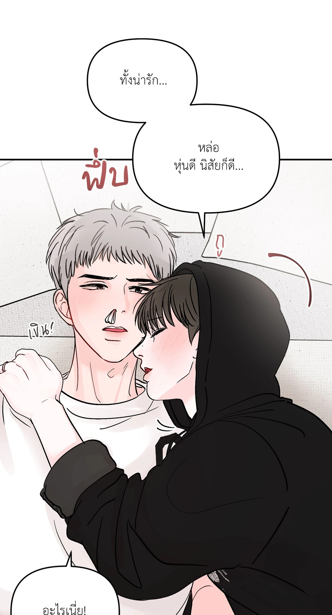 หน้า 56