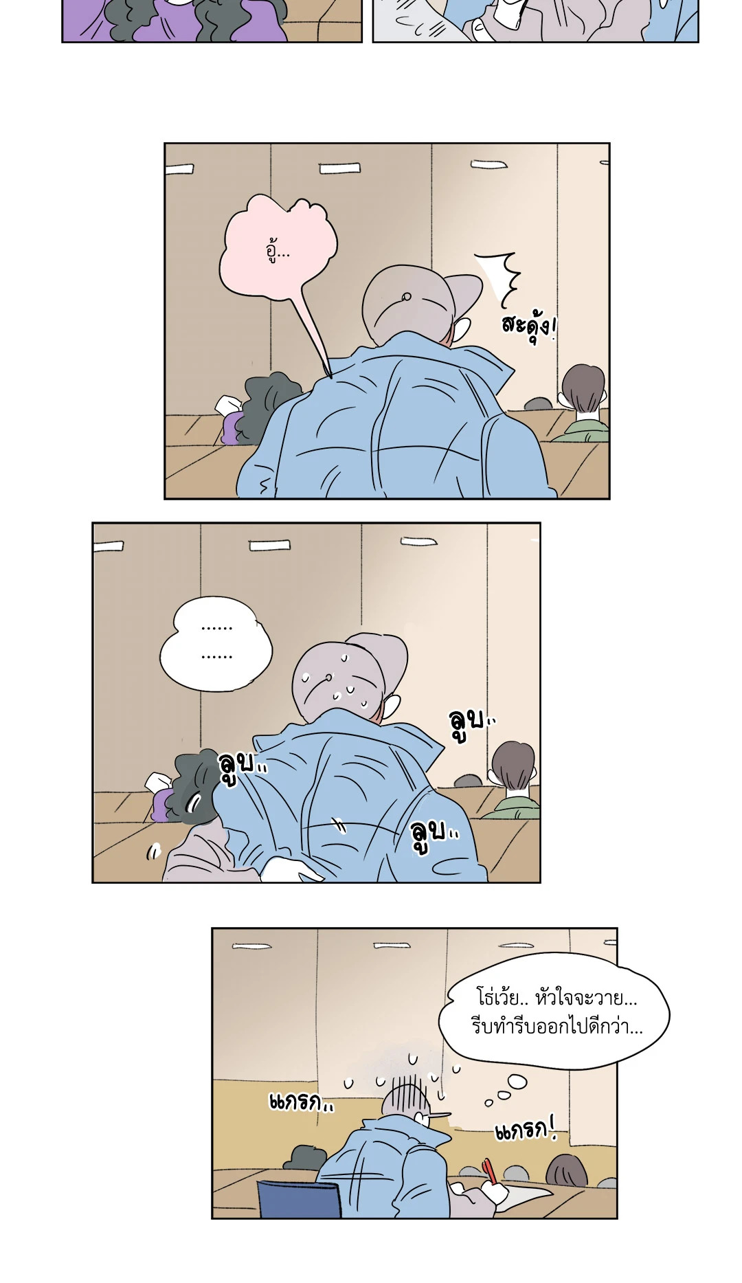 หน้า 17